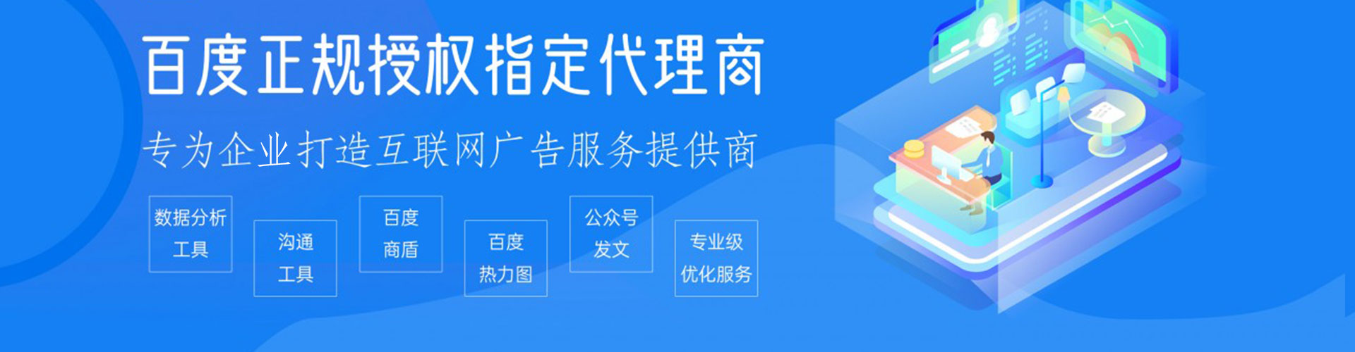 潘集竞价排名