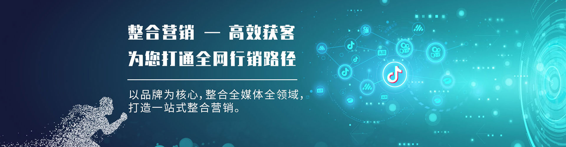 潘集sem优化师